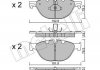 Комплект тормозных колодок, дисковый тормоз Metelli 22-0830-0 (фото 1)