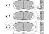 Комплект гальмівних колодок (дискових) Metelli 22-0841-0 (фото 1)