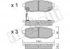 Тормозные колодки, дисковый тормоз (набор) Metelli 2208750 (фото 1)