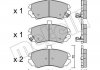 Комплект гальмівних колодок (дискових) Metelli 22-0884-0 (фото 1)