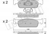 Комплект гальмівних колодок (дискових) Metelli 22-0975-1 (фото 1)