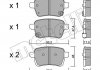 Комплект гальмівних колодок (дискових) Metelli 22-1012-0 (фото 1)