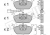 Комплект гальмівних колодок (дискових) Metelli 22-1028-0 (фото 1)