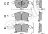 Комплект гальмівних колодок (дискових) Metelli 22-1039-0 (фото 1)