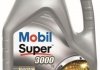 Масло моторное SUPER 3000 5W-40 API SN/SM (Канистра 4л)) MOBIL 150013 (фото 1)