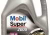 Олива моторна Super 2000x1 10W-40 API SL/CF (Каністра 4л) MOBIL 150018 (фото 1)