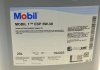 Олива моторна 1 ESP 5W30/ 20л MOBIL 154303 (фото 5)