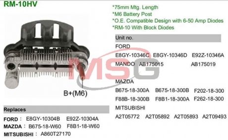 Диодный мост MOBILETRON RM10HV