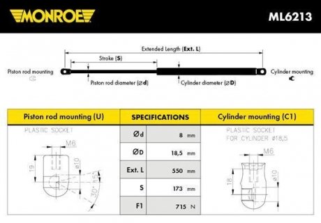 Газовая пружина MONROE ML6213