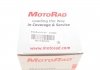 Фланець системи охолодження MOTORAD CH9939 (фото 4)