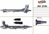 Рулевая рейка с ХПК восстановлена AUDI A4 (8D2, B5) 1994-2000,SKODA SUPERB 2001-2008, VW PASSAT 1996-2000 MSG AU210R (фото 1)