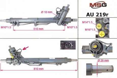 Рульова рейка з ГПК відновлена AUDI A6 97-04 MSG AU219R