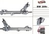 Рульова рейка з ГПК відновлена BMW 7 (E65, E66) 01- MSG BW209R (фото 1)