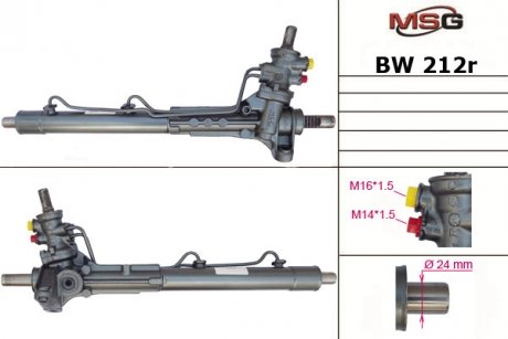 Рульова рейка з ГПК відновлена MINI MINI 06.01-09.06;MINI MINI кабрио 07.04-11.07 MSG BW212R