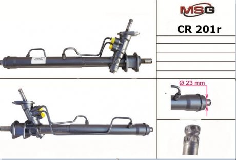 Рулевая рейка с ХПК восстановлена CHEVROLET AVEO (T250, T255) 05-,KALOS 05- MSG CR201R (фото 1)