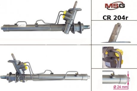 Рулевая рейка с ГПК восстановлена CHEVROLET AVEO седан (T250, T255) 07-, AVEO седан (T300) 11- MSG CR204R