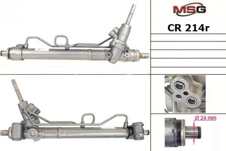 Рулевая рейка с ХПК восстановлена CHEVROLET CRUZE 09-,OPEL ASTRA-J 10- MSG CR214R