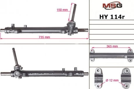 Рулевая рейка без ГПК восстановлена HYUNDAI SANTA FE III (DM) 12-;KIA SORENTO II (XM) 09- MSG HY114R