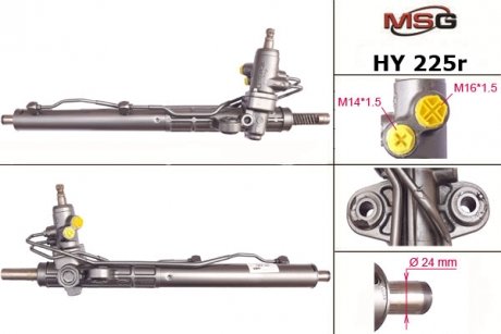 Рульова рейка з ГПК відновлена HYUNDAI ACCENT III (MC) 2005-2011 MSG HY225R (фото 1)