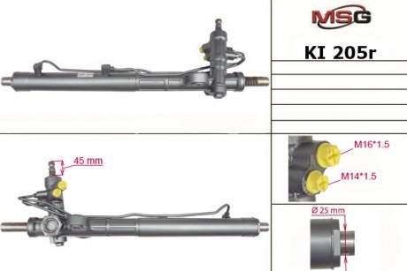 Рульова рейка з ГПК відновлена KIA RIO II (JB) 05-11 MSG KI205R