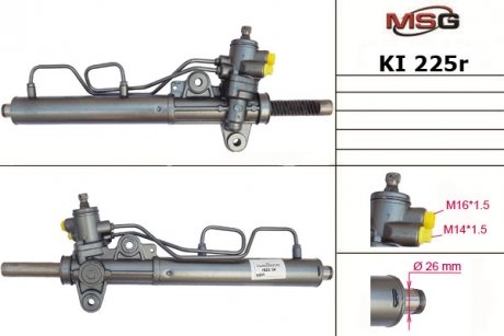 Рулевая рейка с ХПК восстановлена KIA CERATO 06-08, HYUNDAI COUPE 01-, HYUNDAI TIBURON 01-,HYUNDAI ELANTRA 00-06 MSG KI225R (фото 1)