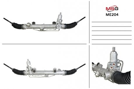 Рулевая рейка с ХПК новая MERCEDES-BENZ C-CLASS (W203) 00-07, CLK (C209) 02-09, CLK CABRIO (A209) 03-10 MSG ME204