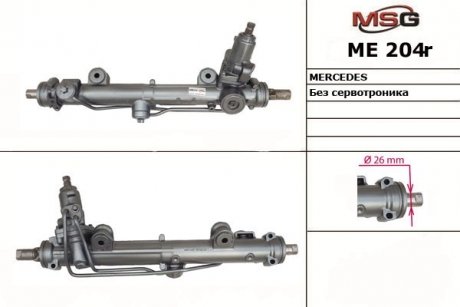 Рульова рейка з ГПК відновлена MERCEDES-BENZ C-CLASS (W203) 00-07, CLK (C209) 02-09, CLK CABRIO (A209) 03-10 MSG ME204R