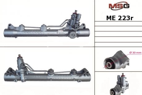 Рульова рейка з ГПК відновлена MERCEDES-BENZ S-CLASS (W221) 05-,S-CLASS купе (C216) 06- MSG ME223R