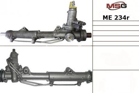 Рульова рейка з ГПК відновлена MERCEDES-BENZ E-CLASS (W212) 09-11,E-CLASS (W212) 13-,E-CLASS (W212) 12- MSG ME234R