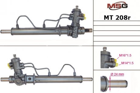 Рульова рейка з ГПК відновлена MITSUBISHI LANCER 92-00 MSG MT208R