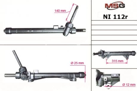 Рульова рейка без ГПК відновлена NISSAN JUKE 10-, JUKE (F15) 13- MSG NI112R (фото 1)