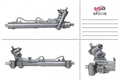 Рульова рейка з ГПК відновлена OPEL SIGNUM 03-,VECTRA C 02-04,VECTRA C GTS 02-06,VECTRA C универсал 03- MSG OP211R