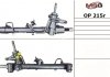 Кермова рейка (відновлена) Opel Astra H 2004- MSG OP 215R (фото 1)