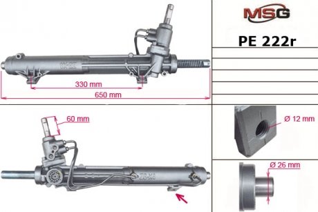 Рульова рейка з ГПК відновлена PEUGEOT 607 (9D, 9U) 00- MSG PE222R