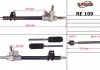 Рульова рейка без ГПК нова RENAULT CLIO 90-98 MSG RE109 (фото 1)