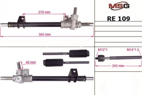 Рульова рейка без ГПК нова RENAULT CLIO 90-98 MSG RE109