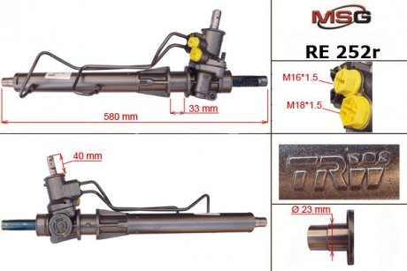 Рулевая рейка с ХПК восстановлена RENAULT CLIO/SIMBOL 98-05 TRW MSG RE252R