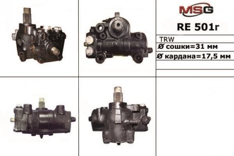 Рулевой редуктор с ХПК восстановлен RENAULT Mascott 1999-2004 MSG RE501R