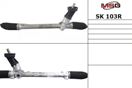 Рулевая рейка без ГПК восстановлена AUDI A1 (8X1, 8XF) 15-;SKODA FABIA (NJ3) 14-,RAPID 12-;VW POLO (6R, 6C, 61) 14- MSG SK103R