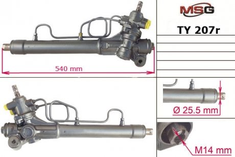 Рулевая рейка с ХПК восстановлена TOYOTA CELICA (ST20_, AT20_) 93-99, CELICA CABRIO (AT20_, ST20_) 93-99 MSG TY207R