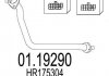 Труба выхлопного газа MTS 0119290 (фото 1)