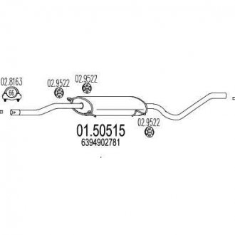 Резонатор MTS 0150515