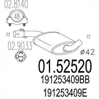 Резонатор MTS 0152520