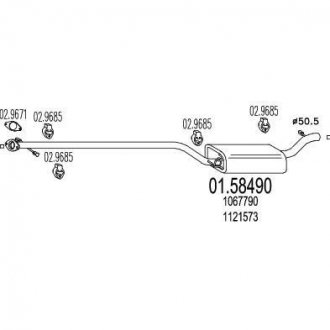 Резонатор MTS 0158490