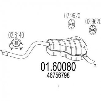 Глушитель выхлопных газов (конечный) MTS 0160080