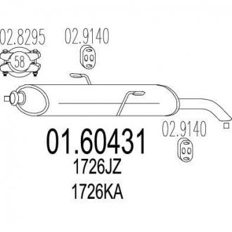 Глушитель выхлопных газов (конечный) MTS 0160431