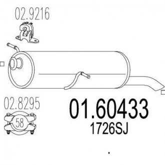 Глушитель выхлопных газов (конечный) MTS 0160433