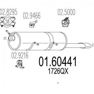 Глушитель выхлопных газов (конечный) MTS 0160441