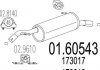 Глушитель выхлопных газов (конечный) MTS 0160543 (фото 1)