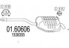Глушитель выхлопных газов (конечный) MTS 0160606 (фото 1)